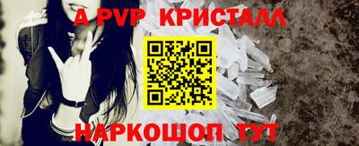 синтетический гашиш Нальчик