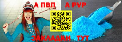 синтетический гашиш Нальчик