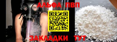 PSILOCYBIN Новокубанск