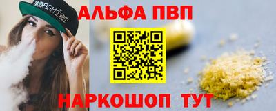 синтетический гашиш Нальчик