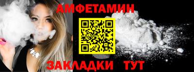 СК Наро-Фоминск