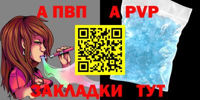 первитин Нарткала