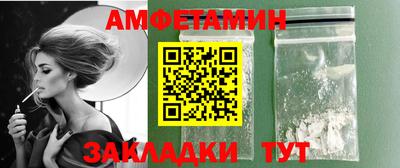синтетический гашиш Нальчик