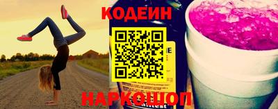 СК Наро-Фоминск
