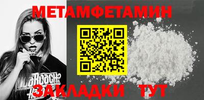 синтетический гашиш Нальчик