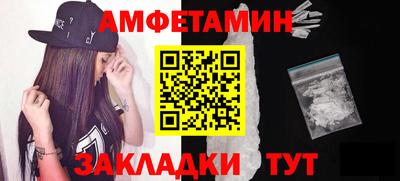 метадон Новозыбков