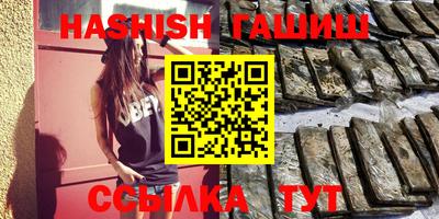 таблы Новодвинск