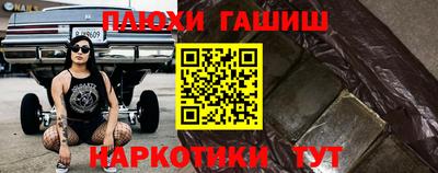 СК Наро-Фоминск