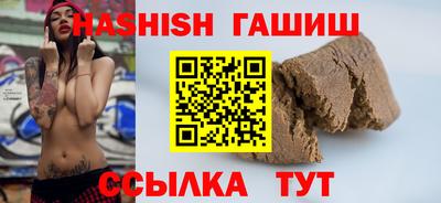 синтетический гашиш Нальчик