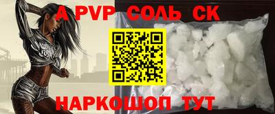 таблы Новодвинск