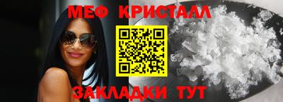 СК Наро-Фоминск