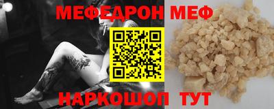 первитин Нарткала
