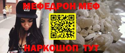 СК Наро-Фоминск