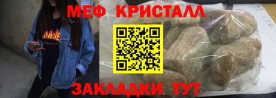 СК Наро-Фоминск