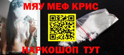 синтетический гашиш Нальчик