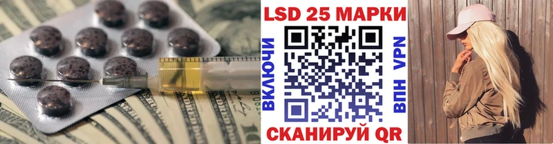 купить наркоту  KRAKEN tor  ЛСД экстази ecstasy  Ханты-Мансийск 
