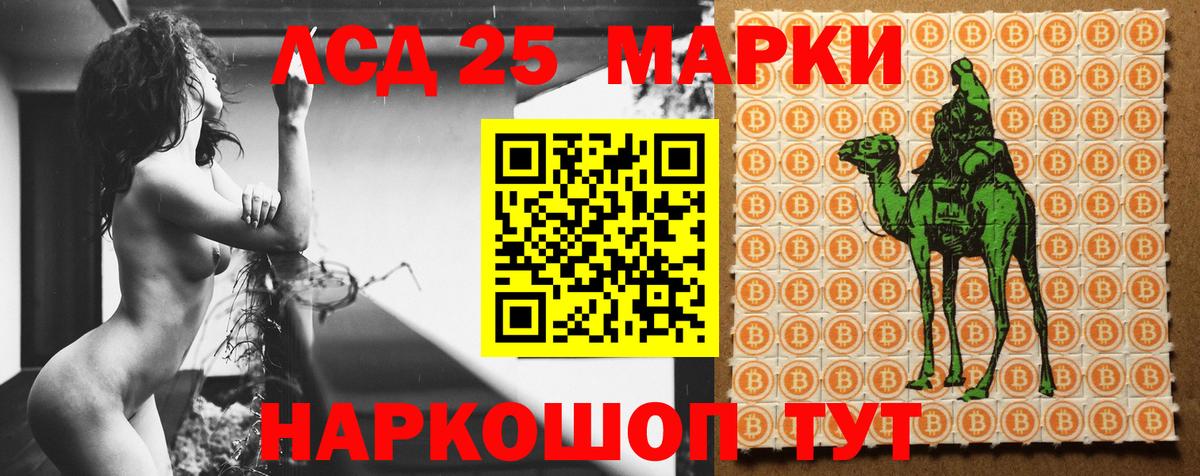 Лсд 25 экстази кислота Ханты-Мансийск