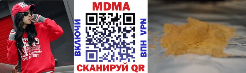 МДМА молли  Ханты-Мансийск 