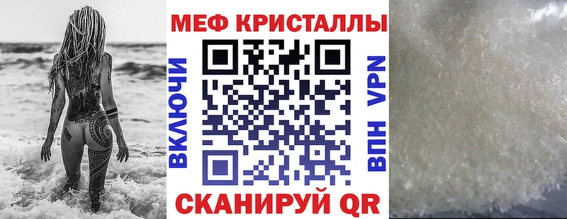 Меф 4 MMC  цены   Ханты-Мансийск 