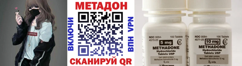 МЕГА онион  магазин продажи   Ханты-Мансийск  Метадон methadone 