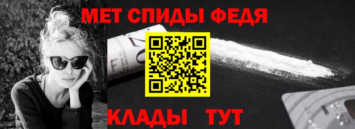 Ханты-Мансийск  Метамфетамин Декстрометамфетамин 99.9%  Вход с VPN 