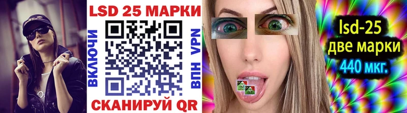 Наркотические марки 1500мкг  Ханты-Мансийск 