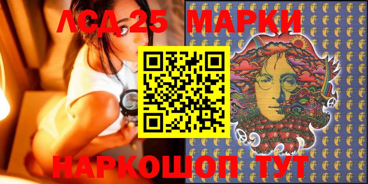 Марки NBOMe  Вход с VPN  Ханты-Мансийск  Марки N-bome 1500мкг  Марки N-bome 1500мкг 