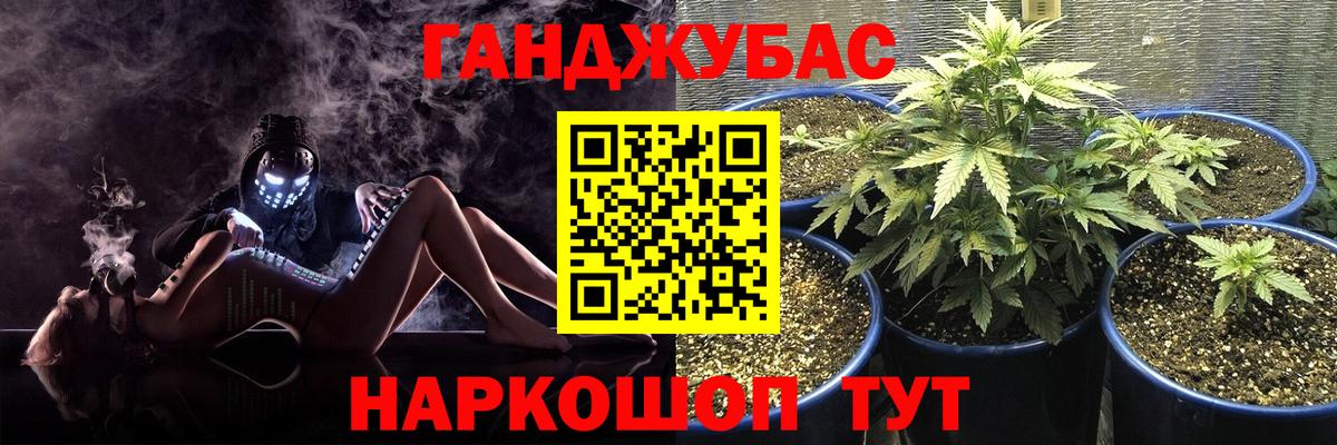 Бошки Шишки планчик  Конопля LSD WEED  Ханты-Мансийск  Каннабис VHQ  Вход с VPN  Шишки марихуана VHQ 