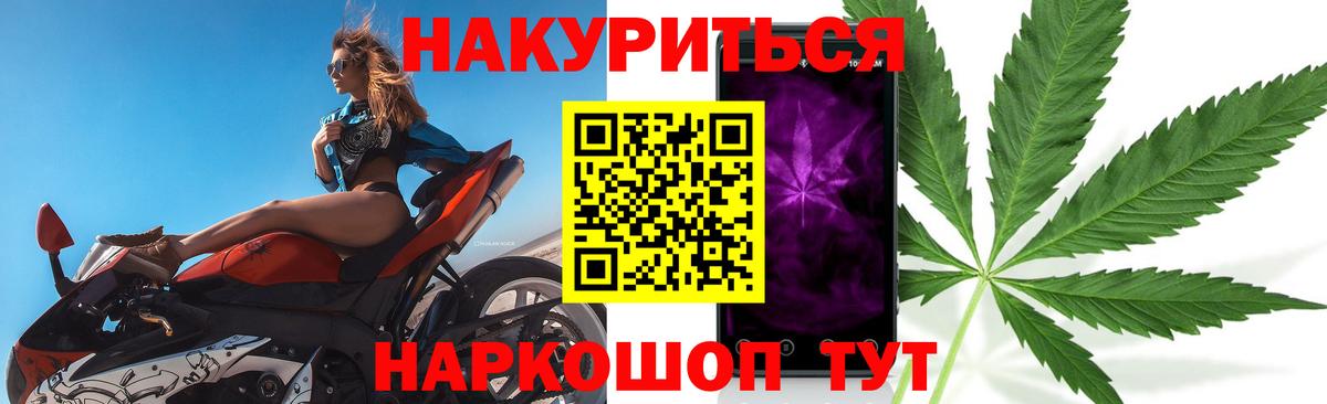 Каннабис OG Kush Ханты-Мансийск